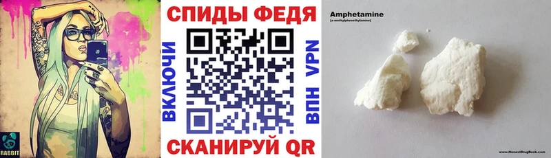 Амфетамин Premium Вытегра