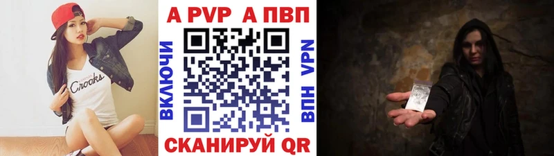 A PVP мука  Вытегра 