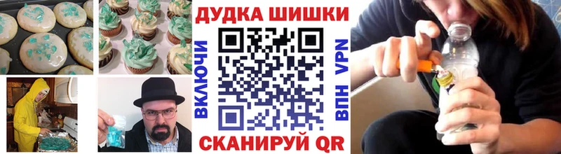 mega зеркало Вытегра Еда ТГК конопля