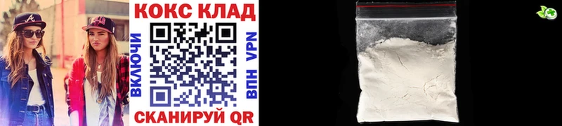 COCAIN Боливия  даркнет клад  Вытегра 