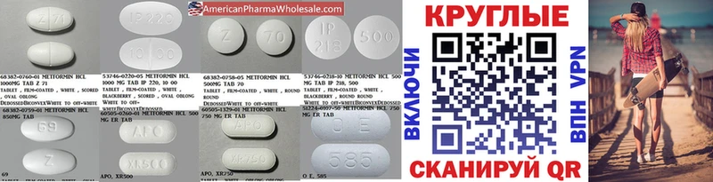 ЭКСТАЗИ VHQ ссылка на мегу рабочий сайт Вытегра