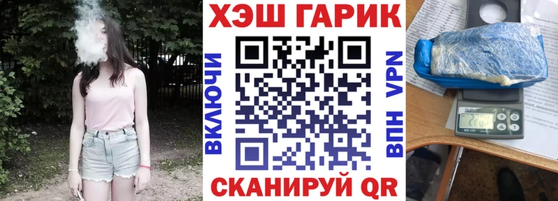Гашиш hashish  как найти   Вытегра 