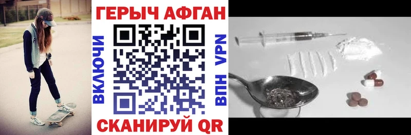 хочу наркоту  Вытегра  MEGA как зайти  ГЕРОИН хмурый 