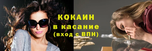 марихуана Алексин