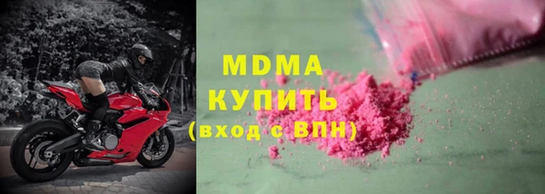 метамфетамин Алзамай