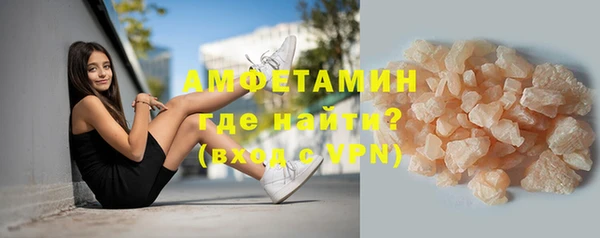 меф VHQ Абинск