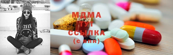 марихуана Абаза