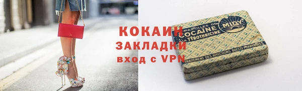 марихуана Абаза