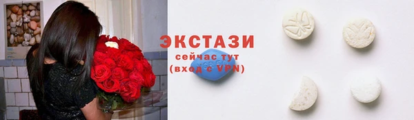 марихуана Абаза