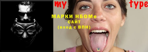 меф VHQ Абинск