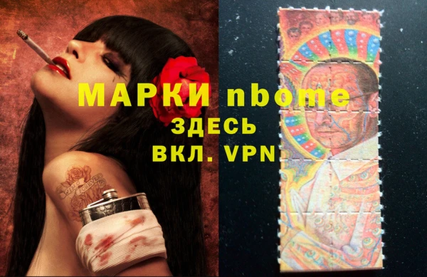 метамфетамин Алзамай