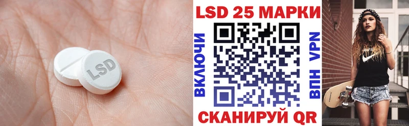 LSD-25 экстази кислота Вытегра