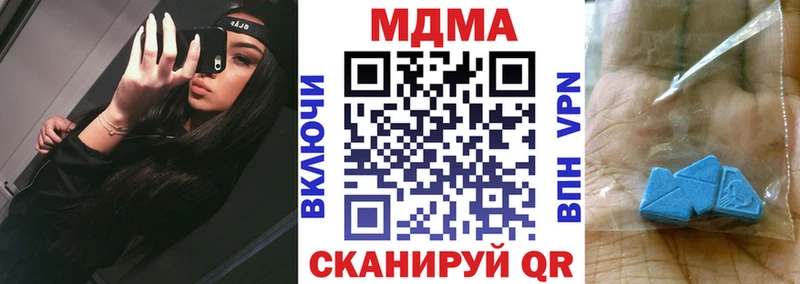 hydra как войти  Вытегра  МДМА молли 