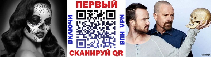 МЕТАМФЕТАМИН Декстрометамфетамин 99.9% мориарти наркотические препараты Вытегра mega как войти