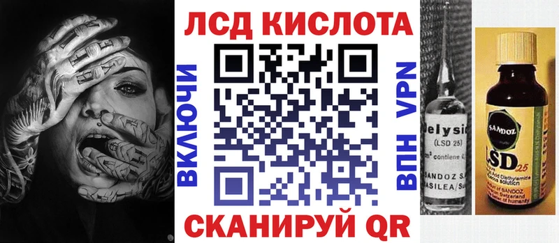 даркнет Telegram  Вытегра  кракен ТОР  Марки N-bome 1,5мг  магазин продажи наркотиков 