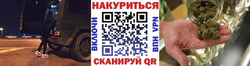 магазин продажи наркотиков Вытегра МАРИХУАНА тримм